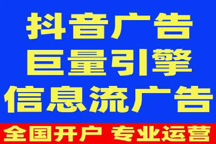 竞价代运营的实践与思考：一则科技公司的广告策略