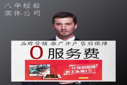 百度推广公司：行业领先的网络营销案例