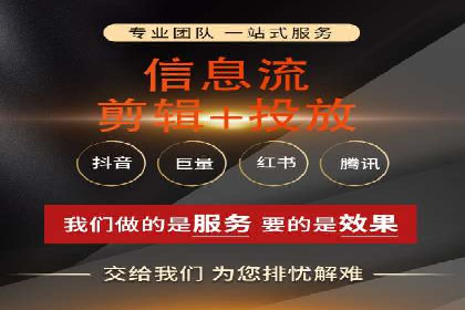 竞价排名案例分析：教育行业